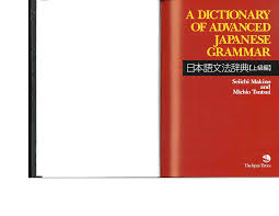 Selain menghasilkan bbm, pengilangan minyak A Dictionary Of Advanced Japanese Grammar A Dictionary Of Advanced Japanese Grammar Docsity
