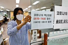 어젯밤까지 예약이 계속 진행되서 최종 예약률은 80%를 돌파할 것으로 보입니다. ëŒ€êµ¬ 70 74ì„¸ Azë°±ì‹  ì˜ˆì•½ë¥  20 ì „êµ­ 28