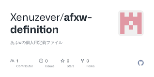 GitHub - Xenuzever/afxw-definition: あふwの個人用定義ファイル
