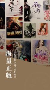塔读文学 雨枫轩 纵横小说网 黑岩阅读网 免费小说 金山小说 龙的天空 幻文小说网 磨铁中文网 若初文学网 八月居小说网 看书网小说 找小说 夫子图书网 畅听网 书海小说网 3g小说网 凤鸣轩小说网. ç•ªèŒ„å…è´¹é˜…è¯»å°è¯´appä¸‹è½½ ç•ªèŒ„å…è´¹é˜…è¯»å™¨ä¸‹è½½ è½¯å§ä¸‹è½½