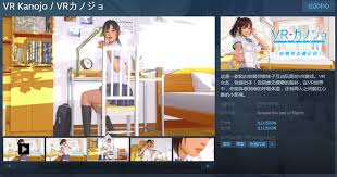 Download vr kanojo tips apk android game for free to your android phone. Nmia å°¼æœªäºž Vr Kanojo Finally Get Released On Steam Link Facebook