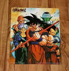 Raya and the last dragon (2021) 1989 Dragon Ball Z No 16 Limited Edition Poster Vegeta Goku Trunks Piccolo Ebay