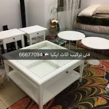 متخصص تركيب ومفروشات ايكيا 67799029 بالكرتون نجار غرف نوم ايكيا الكويت أثاث مكتبي في الفروانية الكويت وسيطك