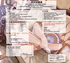 标签憋尿下的文章- 抖喵家