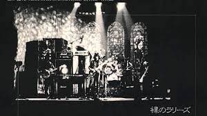 Les rallizes dénudés (裸のラリーズ, hadaka no rallizes) were one of the earliest and most influential psychedelic / noise rock bands from japan, and have existed off and on through four decades. Les Rallizes Denudes Home Facebook