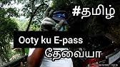 The current pandemic covid19, the worldwide spread of coronavirus is on it's all time most devastating stage. How To Get Epass To Visit Ooty 100 Epass Approved Live Demo Epass Tourism Youtube