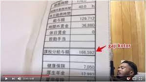 Saat ini kerja di sebuah kementerian dengan gaji 2.400.000 + bop 320.000 (bersih) saya kontrak, jadi gak. Berapa Gaji Kerja Di Pabrik Jepang Wajib Tau Yg Mau Kerja Di Jepang