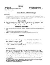 Resume Arsad Ansari Ansariindian786 Gmail Com Vill Jamantola Teh Bhatpar Rani Mo No 7897749530 8175987145 Dist De Retail Resume Resume Resume Examples