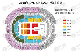 One Ok Rock Ambitions Asia Tour 2018 In Shanghai Damai Cn