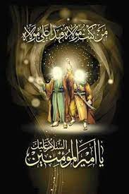 We did not find results for: Ø§Ù„ØºØ¯ÙŠØ± Ø§Ù„Ø§ØºØ± Islamic Paintings Islamic Pictures Islamic Wallpaper