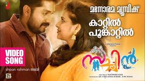 Shreya Ghoshal Best Malayalam Songs On Shreya Ghoshal S Birthday Here S Celebrating Her Malayalam Songs Malayalam Movie News Times Of India See more of lyrics malayalam on facebook. shreya ghoshal best malayalam songs on