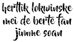 Friese Teksten Fries Van Harte Gefeliciteerd Geboorte Zoon 5x2 86cm