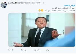 تدور أحداث مسلسل ولد الغلابة حول شاب يعيش في اسرة فقيرة مع امه واخوته، ولكن ظروف الحياة الصعبة تجبره على التجارة بالمخدرات لمساعدة عائلته. Ø´ÙˆÙ ØªÙØ§Ø¹Ù„ Ø§Ù„Ø³ÙˆØ´ÙŠØ§Ù„ Ù…ÙŠØ¯ÙŠØ§ Ù…Ø¹ Ø§Ù„Ø­Ù„Ù‚Ø© 19 Ù…Ù† ÙˆÙ„Ø¯ Ø§Ù„ØºÙ„Ø§Ø¨Ø© Ø§Ù„Ø³Ù‚Ø§ Ù‡ÙŠÙ‚ØªÙ„ Ø¬Ù…Ù‡ÙˆØ±Ù‡ The Glocal