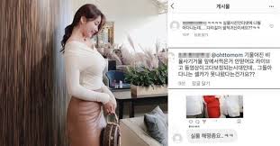 하루의 시작과 끝 김짤로 오세요!! ì˜¤ë˜ë§˜ ì ˆëŒ€ ë³´ì • ì•ˆí–ˆë‹¤ ì•„ì´ ê±´ë‹¤ ë¶„ë…¸ ëª¸ë§¤ ì˜ìƒ ì¦ê±° ëŒ€ë°©ì¶œ