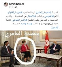 كما يعرض معلومات وأخبارًا وصورًا عن دول العالم الإسلامي المعاصرة، وتراجم للشخصيات التاريخية قديمًا وحديثًا. Ø£ÙˆØ±Ø§Ù‚ ØªÙˆÙ†Ø³ÙŠØ© Ø§Ù„Ø®ÙˆØ§Ù†Ø¬ÙŠ ÙƒØ°Ø§Ø¨ Ø¨Ø§Ù„ÙØ·Ø±Ø© ØµÙˆØ±Ø© Ù‚Ø¯ÙŠÙ…Ø© Ù„Ù„Ø±Ø¦ÙŠØ³Ø© Ø§Ù„Ù…Ø¯ÙŠØ±Ø© Ø§Ù„Ø¹Ø§Ù…Ø© Ù„Ø¯Ø§Ø± Ø§Ù„Ø§Ù†ÙˆØ§Ø± Ù…Ø¹ Ø±Ø§Ø´Ø¯ Ø§Ù„ØºÙ†ÙˆØ´ÙŠ ÙÙŠ Ù…Ø§Ø±Ø³ Ù…Ù† Ø§Ù„Ø³Ù†Ø© Ø§Ù„Ù…Ø§Ø¶ÙŠØ© ÙÙŠ Ø§Ø·Ø§Ø± Ù„Ù‚Ø§Ø¡Ø§Øª ØªØ­Ø³ÙŠØ³ÙŠØ© Ø§Ø¬Ø±ØªÙ‡Ø§ Ù„Ø´Ø±Ø­ Ø£Ø²Ù…Ø© Ø§Ù„ØµØ­Ø§ÙØ© Ø§Ù„ÙˆØ±Ù‚ÙŠØ© Ø§Ù„ØªÙŠ ØªÙˆÙ‚ÙØª