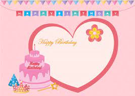 For more templates try the birthday printables guide, it has free printable birthday cards, calendars, birthday party invitation templates, movie ticket invitation templates and more! This Birthday Ecard Template Is Fully Editable Delight Your Loved Ones With A Truly Birthday Card Template Free Birthday Card Template Birthday Card Printable