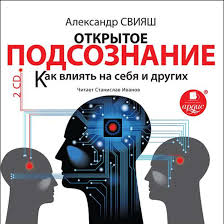 брайан трейси выйди из зоны комфорта аудиокнига скачать торрентом Audiokniga Tehniki Rechi Anastasii Morozovoj V Ispolnenii Stanislava Ivanova Slushat Onlajn Na Zvuki Slov