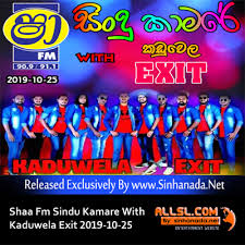 Danapala udawatta live with flashback. 27 Danapala Udawaththa Songs Nonstop Sinhanada Net Kaduwela Exit Mp3 Sinhanada Net Sinhala Mp3 Live Show Dj Remix Videos