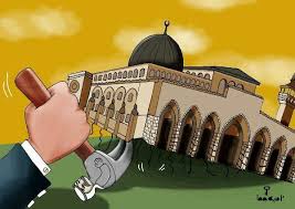 Check spelling or type a new query. Jamila Sellali Adli Kullanicinin ÙÙ„Ø³Ø·ÙŠÙ† Ø§Ù„Ø­Ø¨ÙŠØ¨Ù‡ Panosundaki Pin Karikatur Israil Palestine