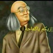 Afshat Funny Comments Meme Faces Funny Comics