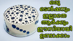Build your own professional website without knowing code. Cake Without Oven In Malayalam Ghjygtf