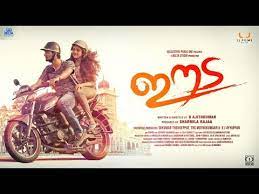 Mizhi Niranju Lyrics à´®à´²à´¯ à´³ Amal Antony Roshni Suresh Eeda Are you see now top 20 mizhi niranju karaoke results on the my free mp3 website. mizhi niranju lyrics à´®à´²à´¯ à´³ amal