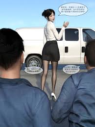 Colorized Marriage Hunting - Vivid BDSM Adventures