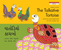 the talkative tortoise the talkative tortoise