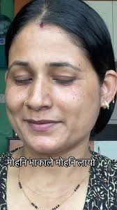 मोहनि भाकाले मोहनि लायो