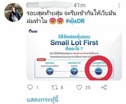 หุ้นมหาชน ที่ใครๆ สามารถเป็นเจ้าของได้ มีเงิน 5,000 บาท เป็นเจ้าของ or ได้แล้ว 7wlcrhbyrhn65m
