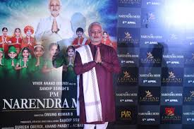 The best thing of the pm narendra modi is that he is giving every knowledge of his. Pm Narendra Modi Movie To Release On May 24 Social News Xyz