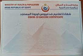 أن يكون الضيوف المسافرين من المواطنين السعوديين قد تلقوا جرعتين من لقاح الأفراد الذين تعافوا من فايروس كورونا وتلقوا جرعة واحدة من اللقاحات المعتمدة في المملكة. Ù†Ù†Ø´Ø± ØµÙˆØ±Ø© Ø£ÙˆÙ„ Ù†Ù…ÙˆØ°Ø¬ Ù„Ø´Ù‡Ø§Ø¯Ø§Øª Ù„Ù‚Ø§Ø­ ÙƒÙˆØ±ÙˆÙ†Ø§ Ø§Ù„Ø¥Ù„ÙƒØªØ±ÙˆÙ†ÙŠØ© Ù„Ù„Ù…Ø³Ø§ÙØ±ÙŠÙ† Ù„Ù„Ø®Ø§Ø±Ø¬ Ø¨ÙˆØ§Ø¨Ø© Ø§Ù„Ø´Ø±ÙˆÙ‚ Ù†Ø³Ø®Ø© Ø§Ù„Ù…ÙˆØ¨Ø§ÙŠÙ„