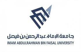 1430هـ الدكتور عبد الله بن محمد الربيش: Ø¬Ø§Ù…Ø¹Ø© Ø§Ù„Ø¥Ù…Ø§Ù… Ø¹Ø¨Ø¯Ø§Ù„Ø±Ø­Ù…Ù† Ø¨Ù† ÙÙŠØµÙ„ ØªÙƒÙ…Ù„ ØªØ³Ø¬ÙŠÙ„ Ø§Ù„Ø·Ù„Ø¨Ø© Ù„Ù„Ù…Ù‚Ø±Ø±Ø§Øª Ø¥Ù„ÙƒØªØ±ÙˆÙ†ÙŠ Ø§