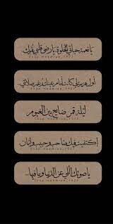 ستيكر ستيكرات 90s كلاسيك ستكرز ستكرات سناب ماركة سناب سناب شات ادعية عبارات كلام calligraphy quotes love bollywood love quotes love quotes photos