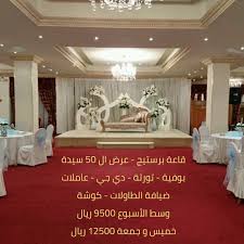 مطعم الكزار Alcazar Rest Twitter