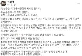 조국에 분노하던 서울대 고려대 뭐하니. ì¹´ì´ìŠ¤íŠ¸ ì´ë³'íƒœ êµìˆ˜ ì¡°ì„ êµ¬ë§ˆì‚¬ ì—­ì‚¬ì™œê³¡ ë…¼ëž€ì— ê³¼ë¯¼ë°˜ì' êµ°ì¤'ì‹¬ë¦¬ë¡œ ìƒìƒë ¥ ì–µì•• í•œêµ­ë©´ì„¸ë‰´ìŠ¤