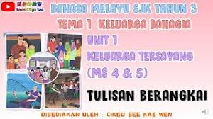 Untuk mempelajari tentang dasar tulisan korea dari a. Bm Tahun 3 Unit 1 Ms4 5 Tulisan Berangkai Youtube