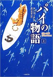 libros おしゃれまとめの人気アイデア pinterest ronaldinho sensei 小説 おすすめ 本 文庫