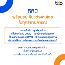 สินมั่นคงประกันภัยให้บริการ ประกันภัยรถยนต์ ประกันสุขภาพ ประกันโรคมะเร็ง ประกันอุบัติเหตุ ประกันอัคคีภัย และประกันภัยอื่นๆ เราประกัน.คุณ. Gkhxbhkao285sm