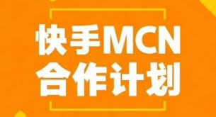 快手】快手app新闻_快手直播资讯_快手最新动态-明智云