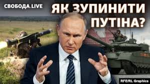 На цій сторінці зібрані матеріали, опубліковані на сайті deutsche welle, які відповідають пошуковому запиту війна на донбасі. Vijna Rosiyi Proti Ukrayini Zvidki Ochikuvati Udariv