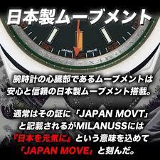 Amazon | [OMECO] 腕時計 メンズ オメックス ミルアヌス OMEX MILANUSS omeco時計 おめこ時計 オマージュ時計  日本製 ムーブメント 高級時計 (シルバー) | 腕時計 | ファッション 通販