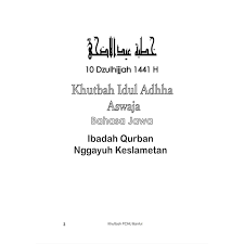 Jika kita membaca istighfar dan meminta ampun kepada allah disertai dengan taubatan nasuha maka insyaallah masih ada kemungkinan akan di maafkan allah. Pcnu Bantul Berikut Ini Adalah Nida Ul Ummah Edisi Facebook