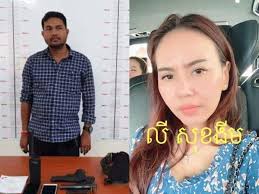 លោកជំទាវ​ លី​ សុខងីម​...