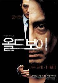 2046 Imagenes En Movimiento On Wordpress Com Oldboy Oldboy 2003 Oldboy Movie