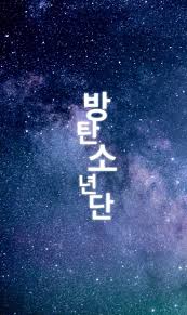Don't tell us—you're obsessed with bts, too, right? Aesthetic Wallpapers Wallpaper Bts Army Logo Novocom Top