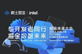 还有1 天！首届掘金未来大会即将开幕，精彩内容，抢先剧透！_TOM财经