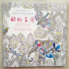 The pages measure approximately 10 by 13 inches and are removable and are suited for framing. Wonderland Roaming Coloring Book Secret Garden Art Adult Coloring Books For Adults Children Relieve Stress Adult Colouring Books Buy Cheap In An Online Store With Delivery Price Comparison Specifications Photos And