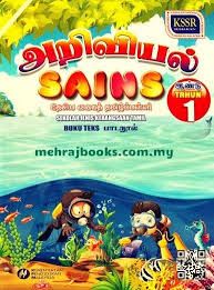 Cikgu cuba menggunakan bahasa melayu yang mudah faham untuk menerangkan petikan dari buku teks sjkc. Buku Teks Sains Tahun 1 Sjkt Textbooks On Carousell