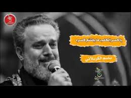 سيسافر ترامب بعد ذلك إلى بالم بيتش بولاية فلوريدا. ÙˆØ¯Ø§Ø¹Ø§ ÙˆØ¯Ø§Ø¹Ø§ Ø¨Ø§Ø³Ù… Ø§Ù„ÙƒØ±Ø¨Ù„Ø§Ø¦ÙŠ Ù†ØºÙ…Ù‡ Ø±Ù†ÙŠÙ† Ø­Ø²ÙŠÙ†Ù‡ Ø§ØªØ­Ø¯Ø§Ùƒ Ù…Ø§ØªØ¬ÙŠ Ù„Ø§ ØªÙ†Ø³ÙˆØ§ Ø§Ù„Ø§Ø´ØªØ±Ø§Ùƒ Ø§Ø­Ø¨ØªÙŠ Youtube